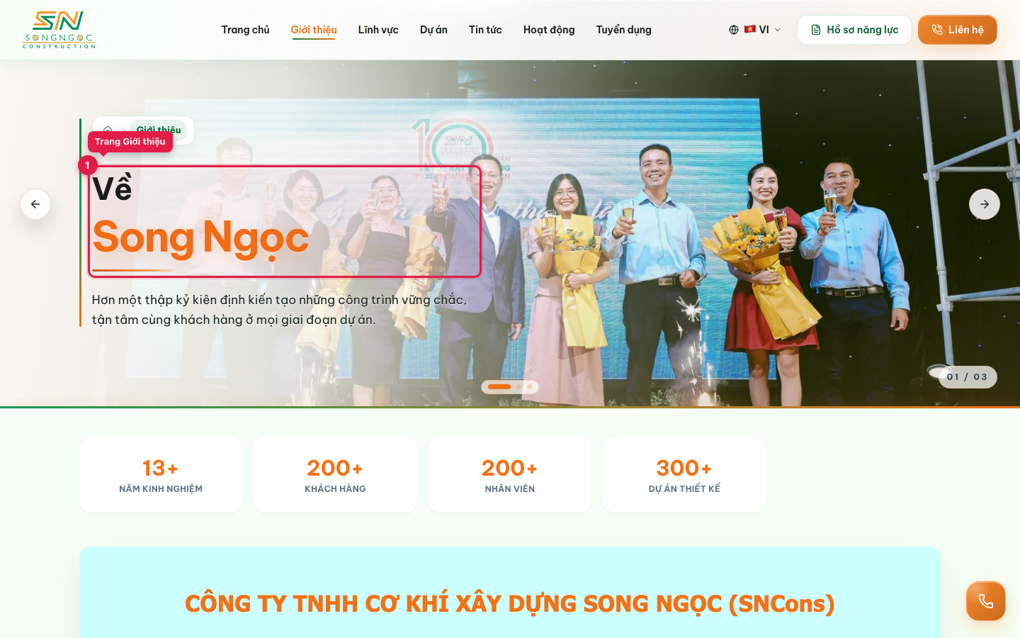 Trang giới thiệu